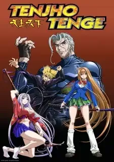 Tenjou Tenge cover image