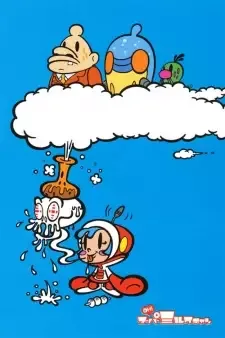 Super Milk-chan cover image