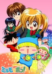 Wagamama☆Fairy Mirumo de Pon! cover image