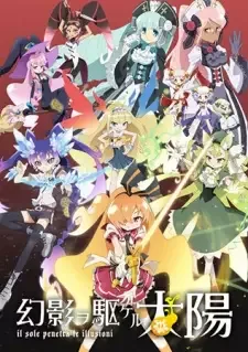 Genei wo Kakeru Taiyou cover image
