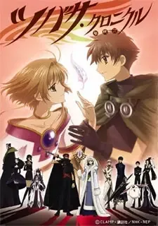 Tsubasa Chronicle cover image