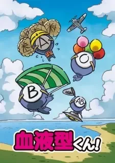 Ketsuekigata-kun! cover image
