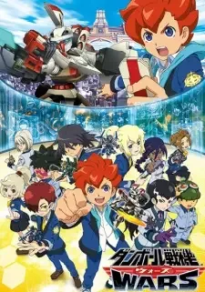Danball Senki Wars cover image