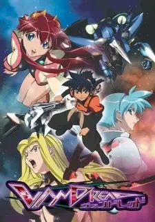 Vandread cover image
