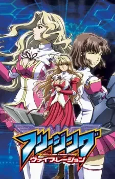 Freezing Vibration cover image