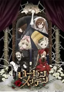 Rozen Maiden (2013) cover image