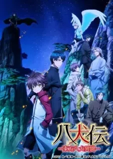 Hakkenden: Touhou Hakken Ibun 2nd Season cover image