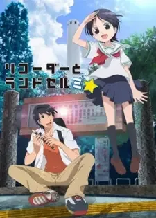 Recorder to Randoseru Mi☆ cover image
