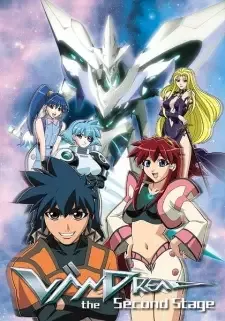 Vandread: The Second Stage cover image