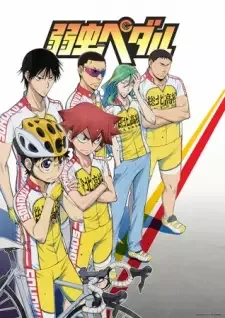 Yowamushi Pedal cover image