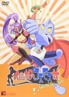 Sumeba Miyako no Cosmos-sou Suttoko Taisen Dokkoida cover image