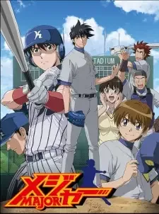Major S3 cover image
