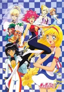 Cutie Honey F cover image