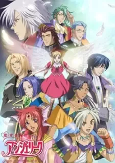 Koisuru Tenshi Angelique: Kagayaki no Ashita cover image