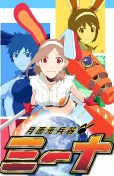 Getsumen to Heiki Mina cover image