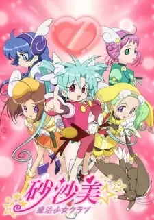 Sasami: Mahou Shoujo Club cover image