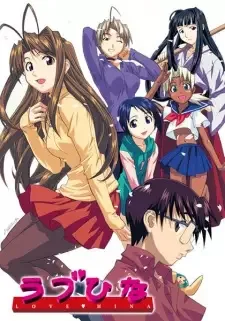Love Hina cover image