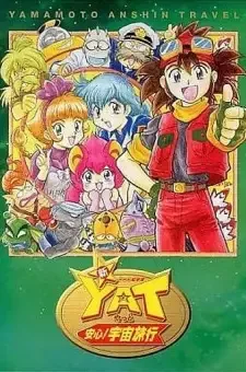 YAT Anshin! Uchuu Ryokou 2 cover image