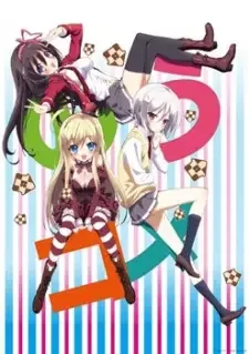 Ore no Nounai Sentakushi ga, Gakuen Love Comedy wo Zenryoku de Jama Shiteiru cover image