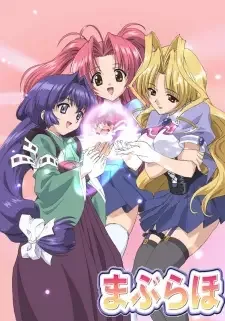 Maburaho cover image