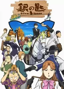 Gin no Saji 2nd Season cover image