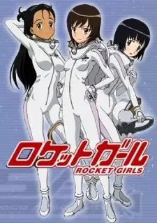 Rocket Girls cover image