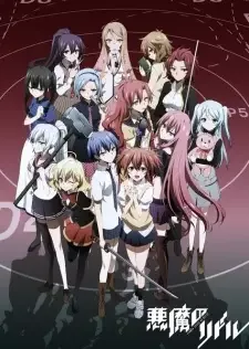 Akuma no Riddle cover image
