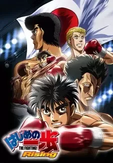 Hajime no Ippo: Rising cover image