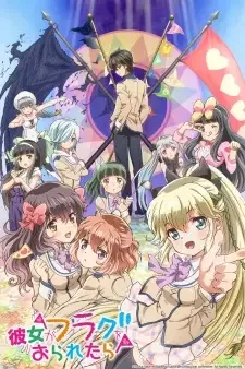 Kanojo ga Flag wo Oraretara cover image