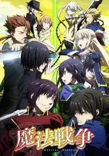 Mahou Sensou cover image