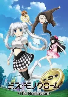 Miss Monochrome The Animation cover image