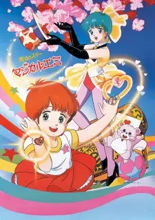 Mahou no Star Magical Emi cover image