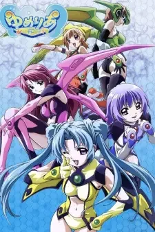 Yumeria cover image