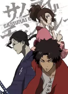 Samurai Champloo cover image