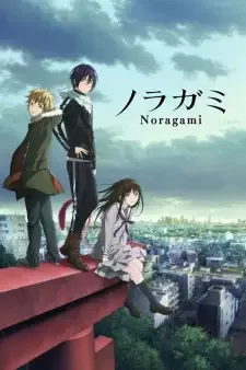 Noragami cover image