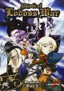 Lodoss-tou Senki: Eiyuu Kishi Den cover image