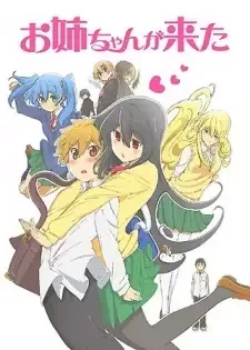 Oneechan ga Kita cover image