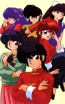 Ranma ½ cover image