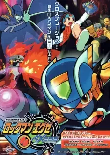 Rockman.EXE Axess cover image