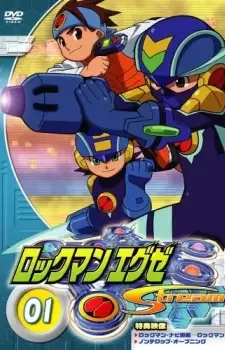Rockman.EXE Stream cover image