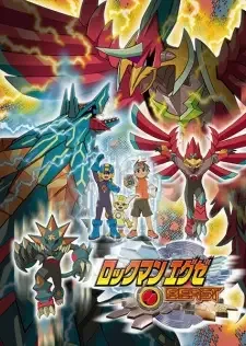 Rockman.EXE Beast cover image