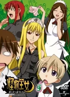 Kaibutsu Oujo cover image