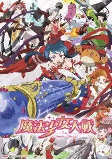Mahou Shoujo Taisen cover image