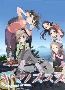 Yama no Susume Second Season cover image