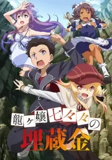 Ryuugajou Nanana no Maizoukin cover image