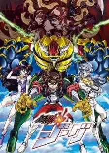 Koutetsushin Jeeg cover image