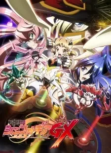 Senki Zesshou Symphogear GX cover image