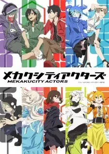 Mekakucity Actors cover image