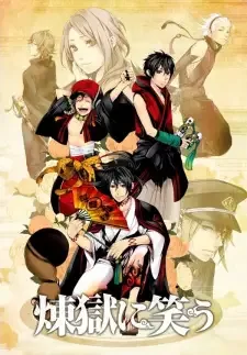 Donten ni Warau cover image