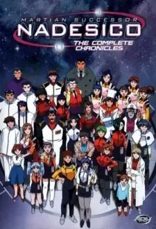 Kidou Senkan Nadesico cover image